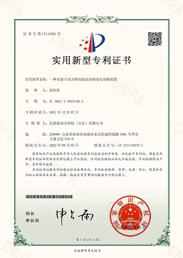 Certificat (14).png