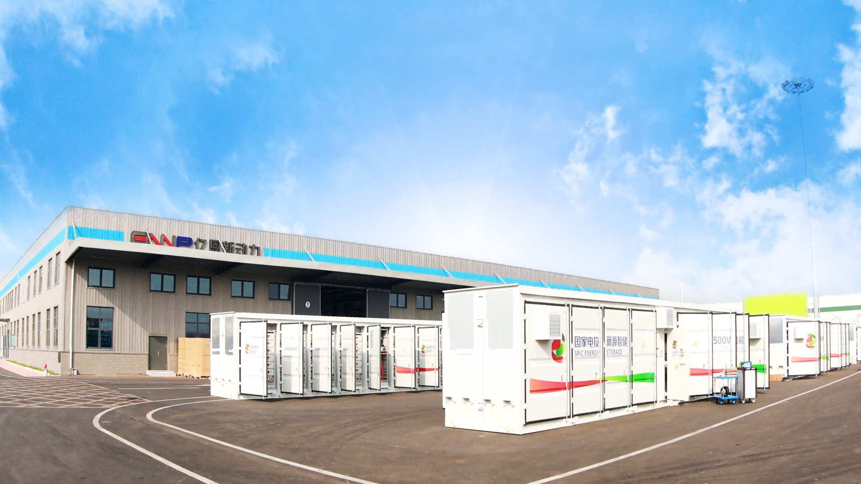 이엔 공장 고화질 사진(1).png