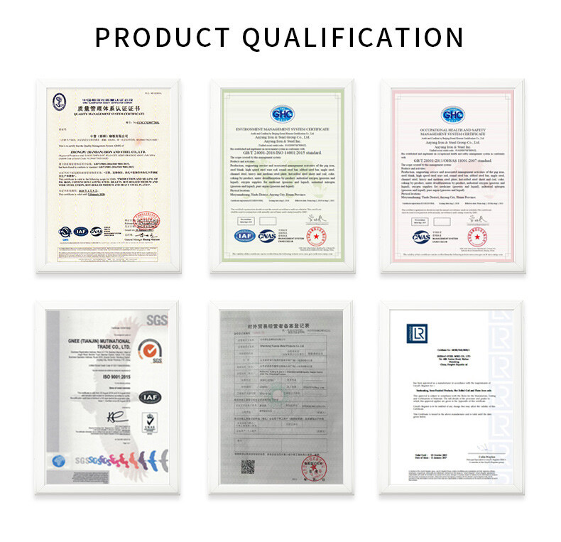 不锈钢卷板详情图(网站用)分段-7