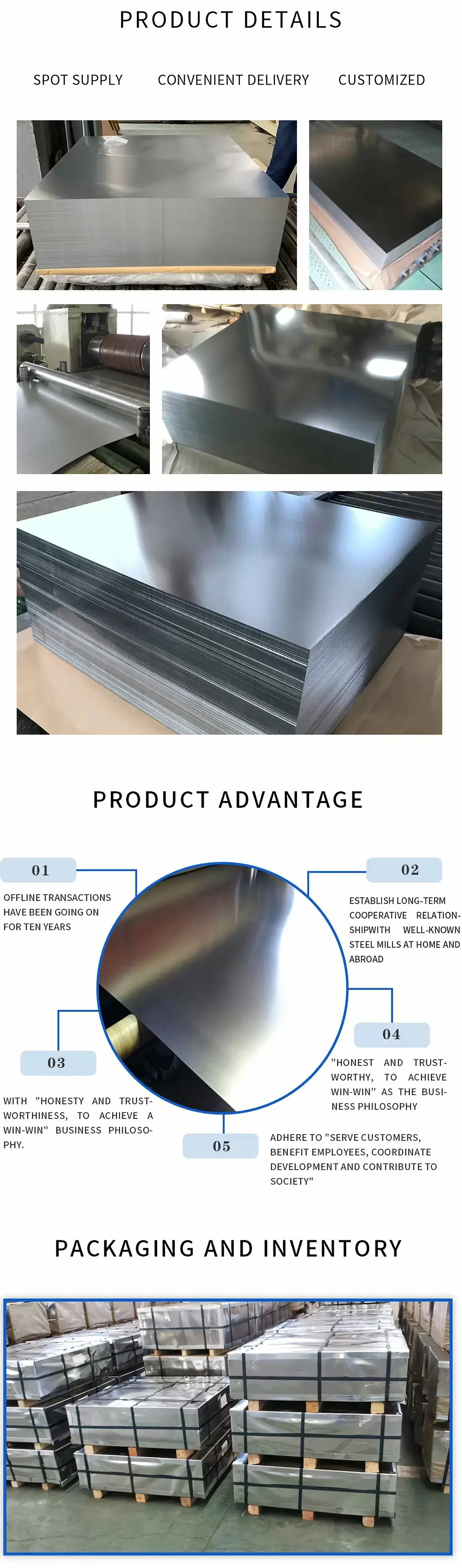镀锡板-详情图3