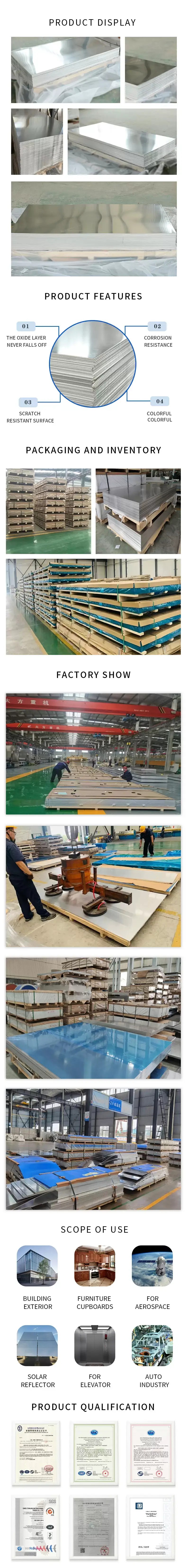 Aluminum Sheet详情图