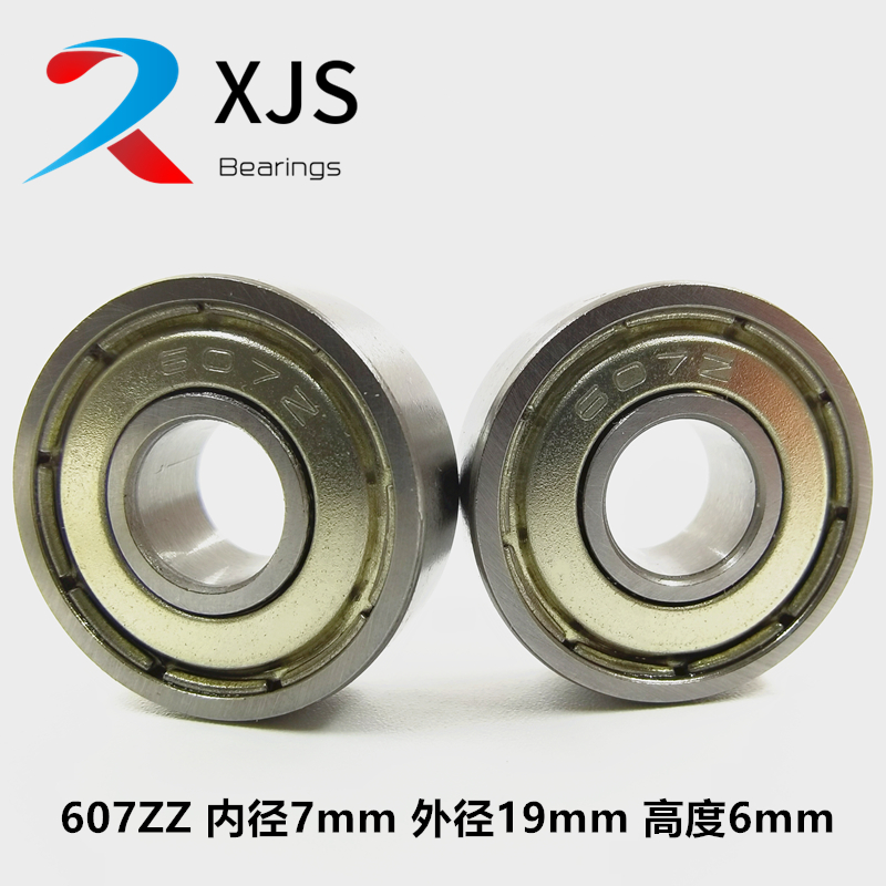 Micro carbon steel bearing 607ZZ/RS