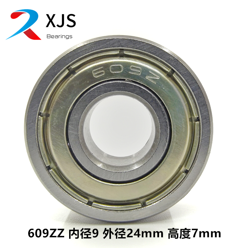 Micro carbon steel bearing 609ZZ/RS