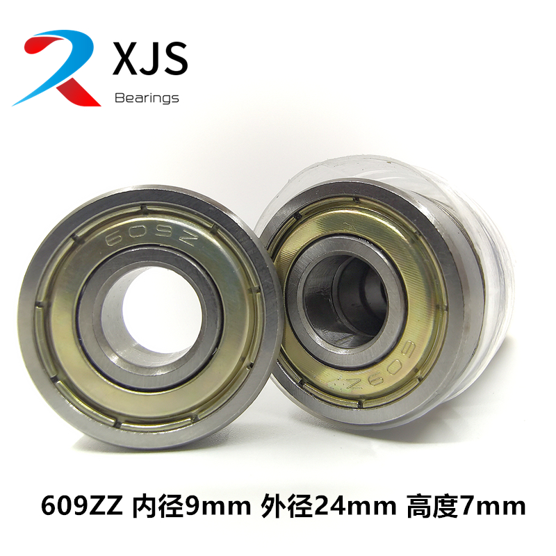 Micro carbon steel bearing 685ZZ