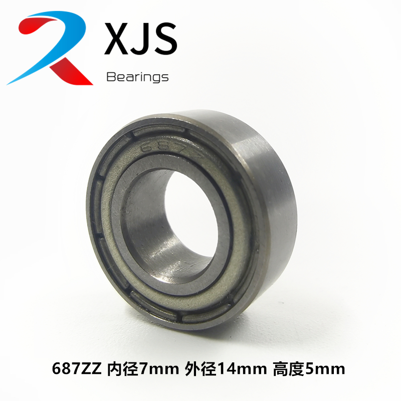 Micro carbon steel bearing 687ZZ