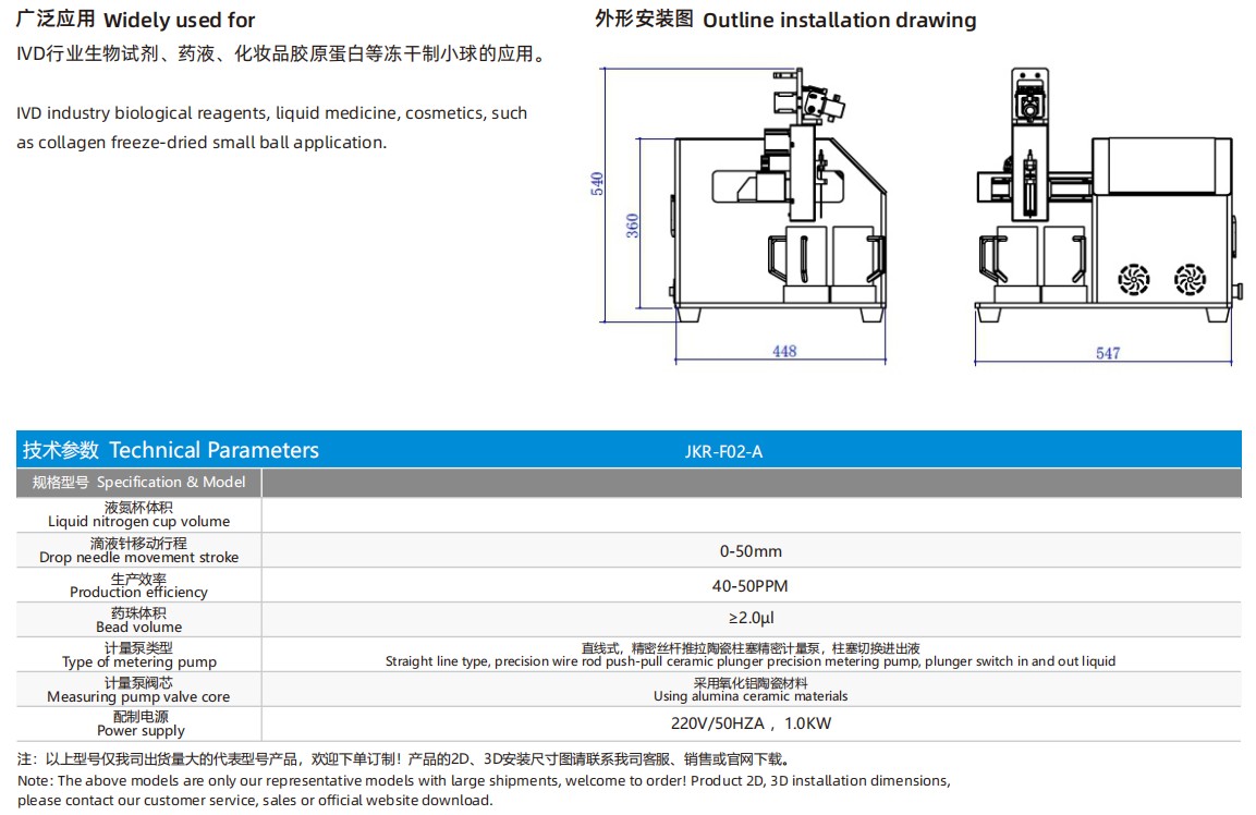 Four-station Liquid Nitrogen Freezing Bead Instrument Series