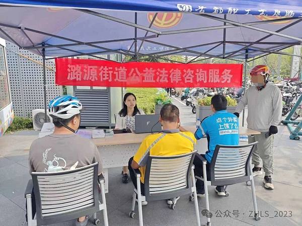 微信图片_20250904145942