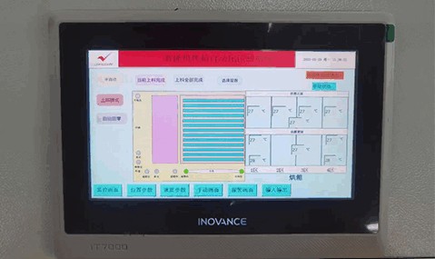 Electronic-control-system02