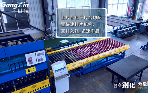 Печь непрерывного действия