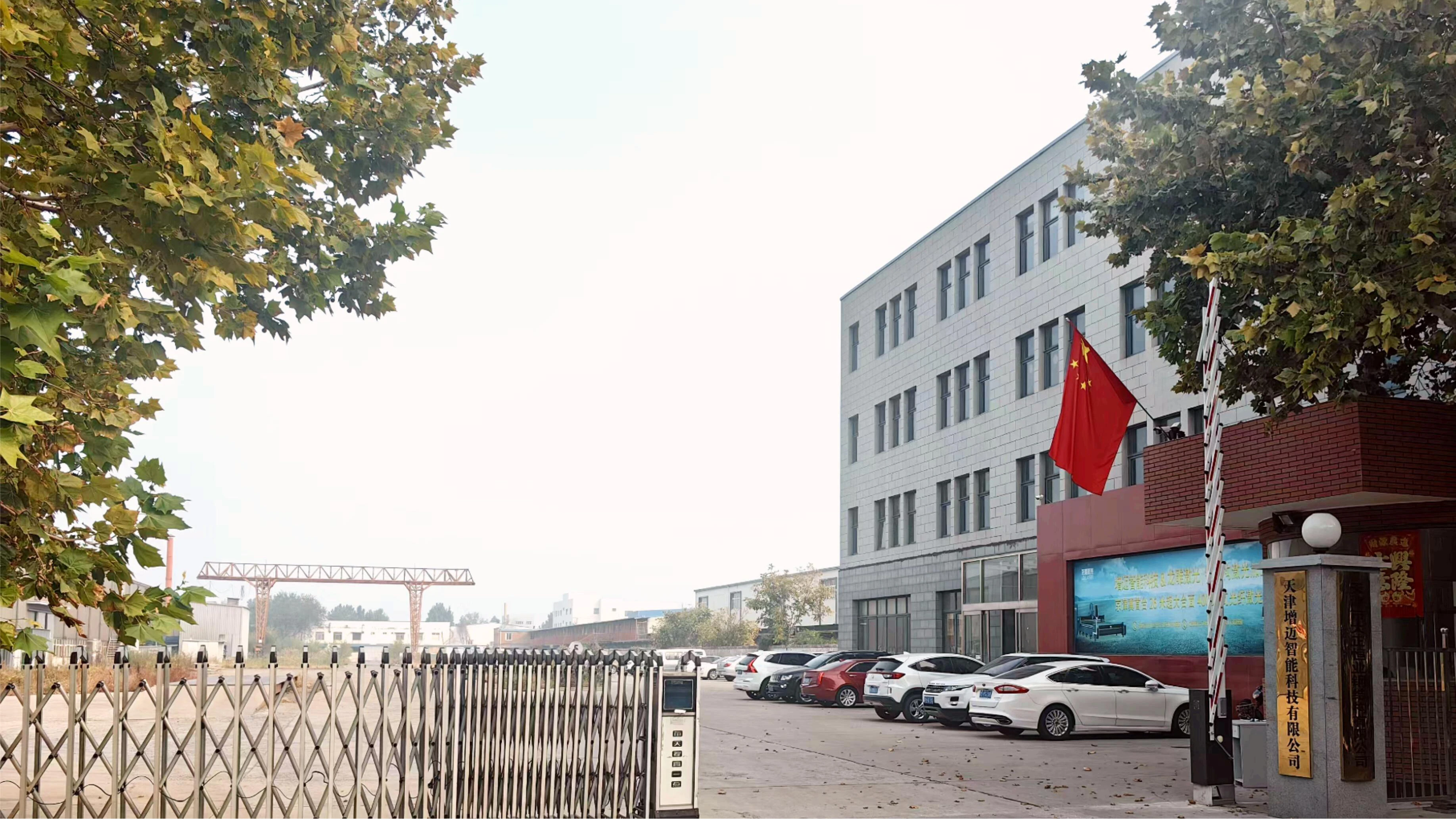 2 bản sao