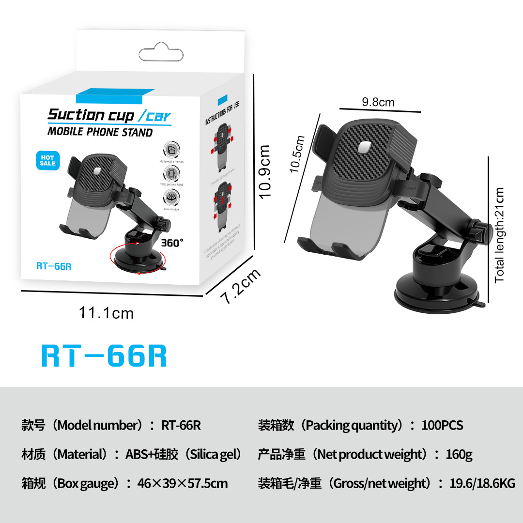 Popular car phone holder suction cup retractable phone holder center console glass suction cup