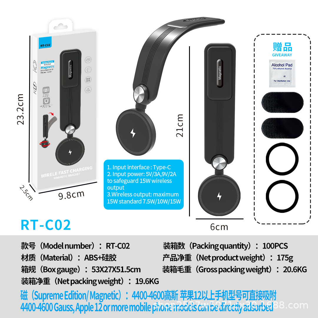 Guangdong Ruiteng car phone holder wireless charging magnetic folding universal car supplies in the car