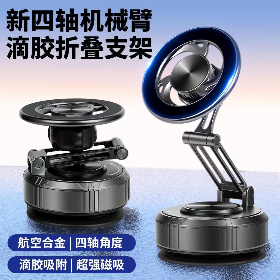 GOHOND Magnetic Car Phone Holder 360 degree Rotation Vacuum Adsorption Strong Suction Holder for Mobile Phone Car Bracket