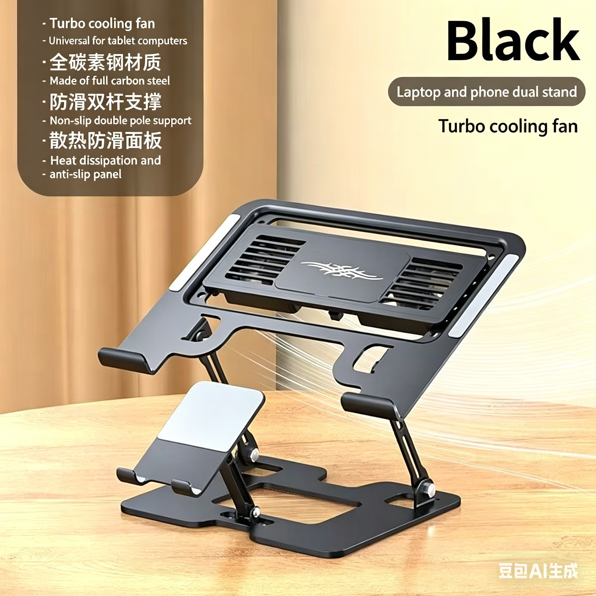 平板支架分类选择及产品标题描述 (39)