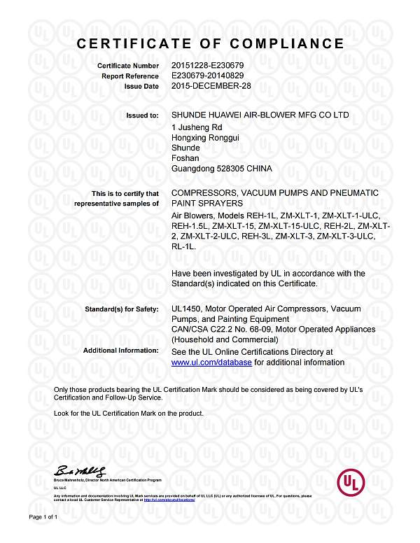 （REH-UL）E230679-20140829-CertificateofCompliance_01