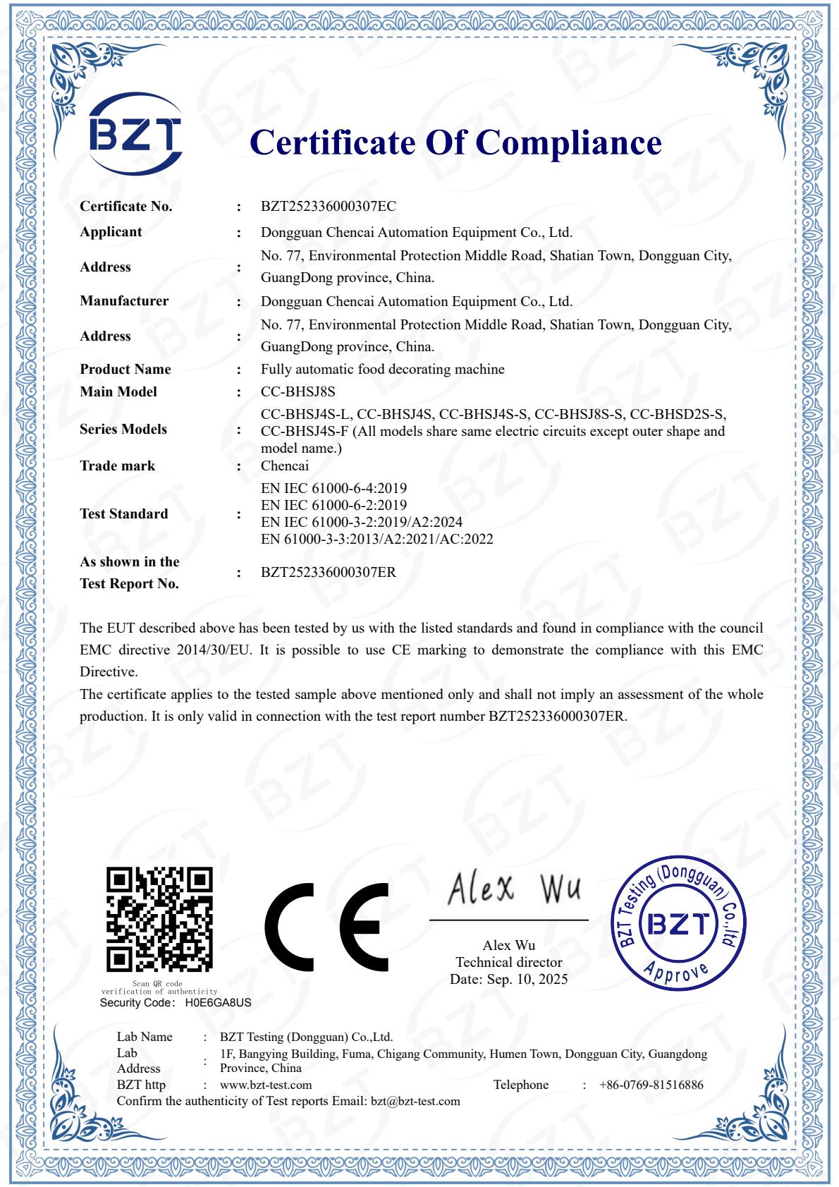 CE-EMC证书-逐页转图片