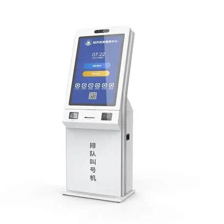 Self service inquiry payment machine processing customization