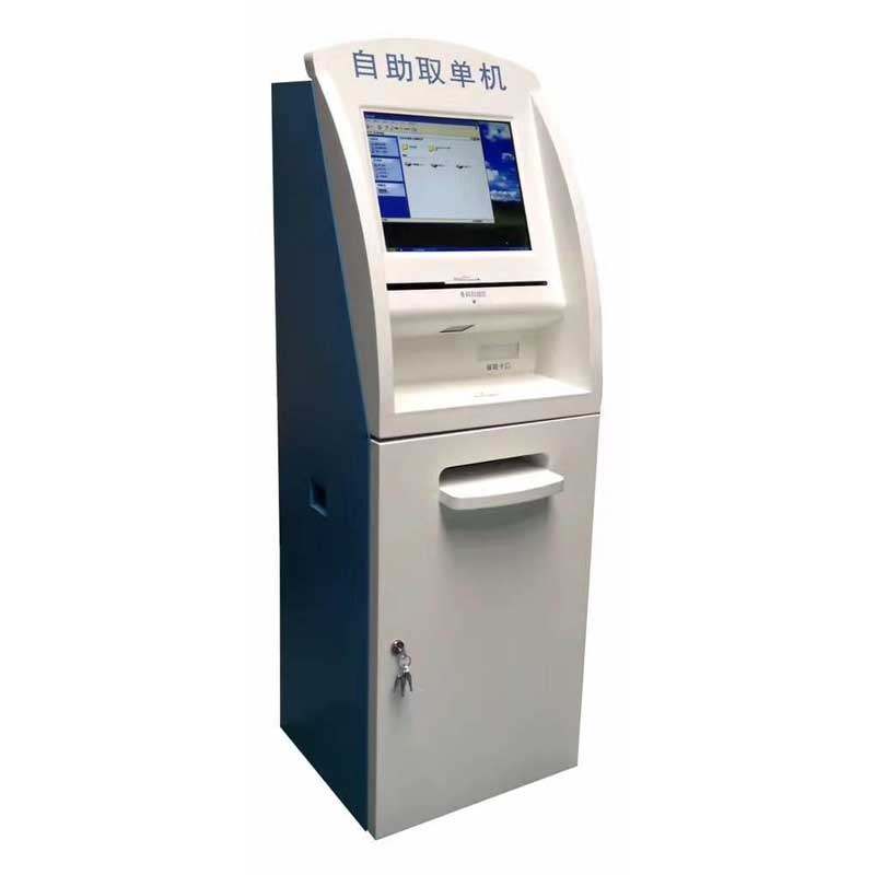Self service inquiry payment machine processing customization