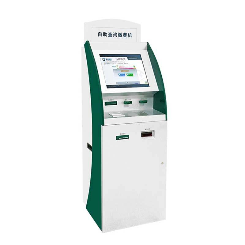 Self service inquiry payment machine processing customization