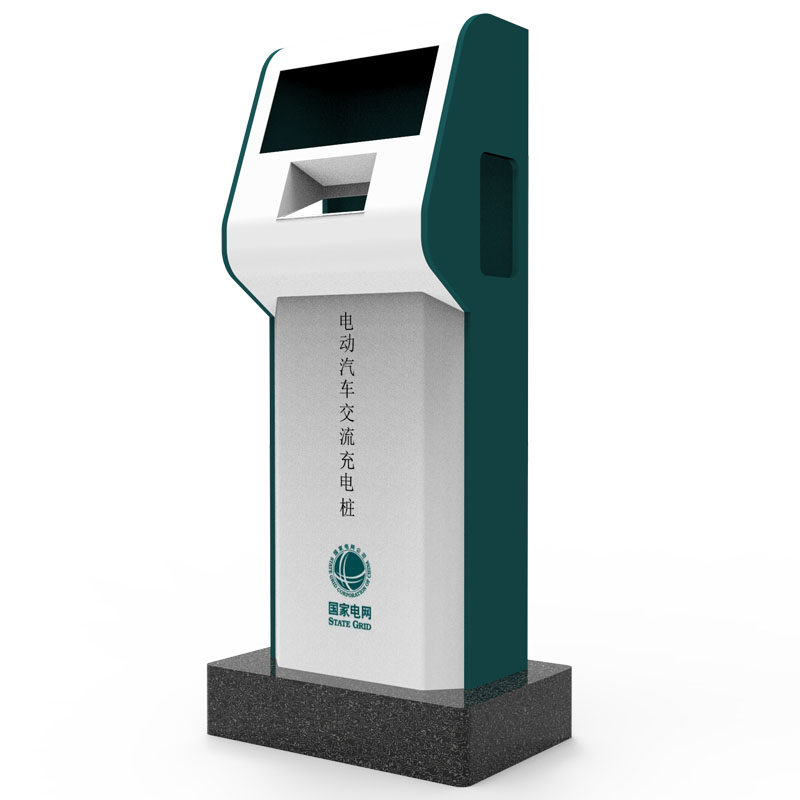 Processing of charging pile shell