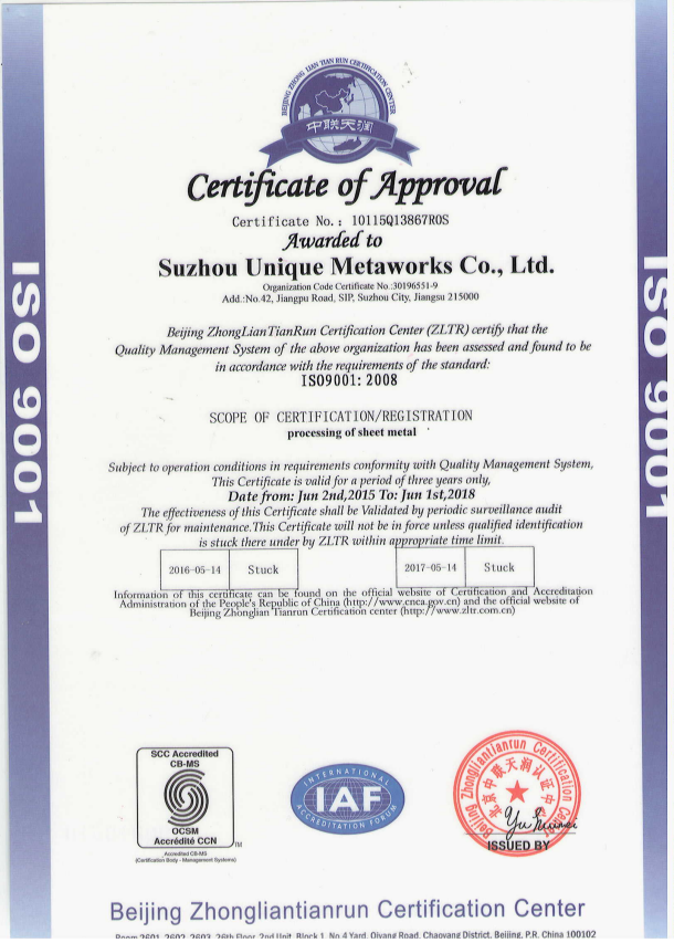 Suzhou Unique Machinery Passes ISO 9000 Certification