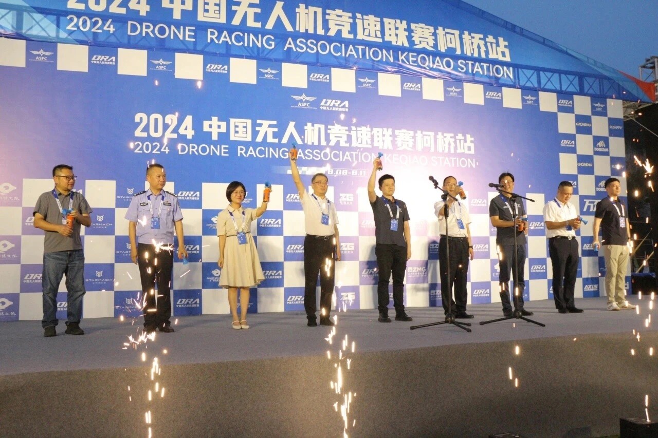 2024 DRONE RACING ASSOCIATION STATION KFOIAO