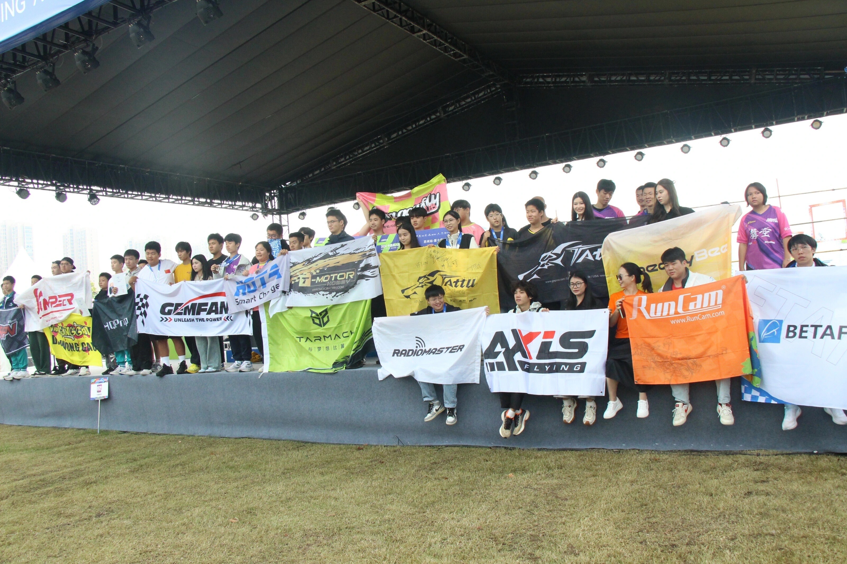 2024 China Drone Racing Association, Suzhou Station