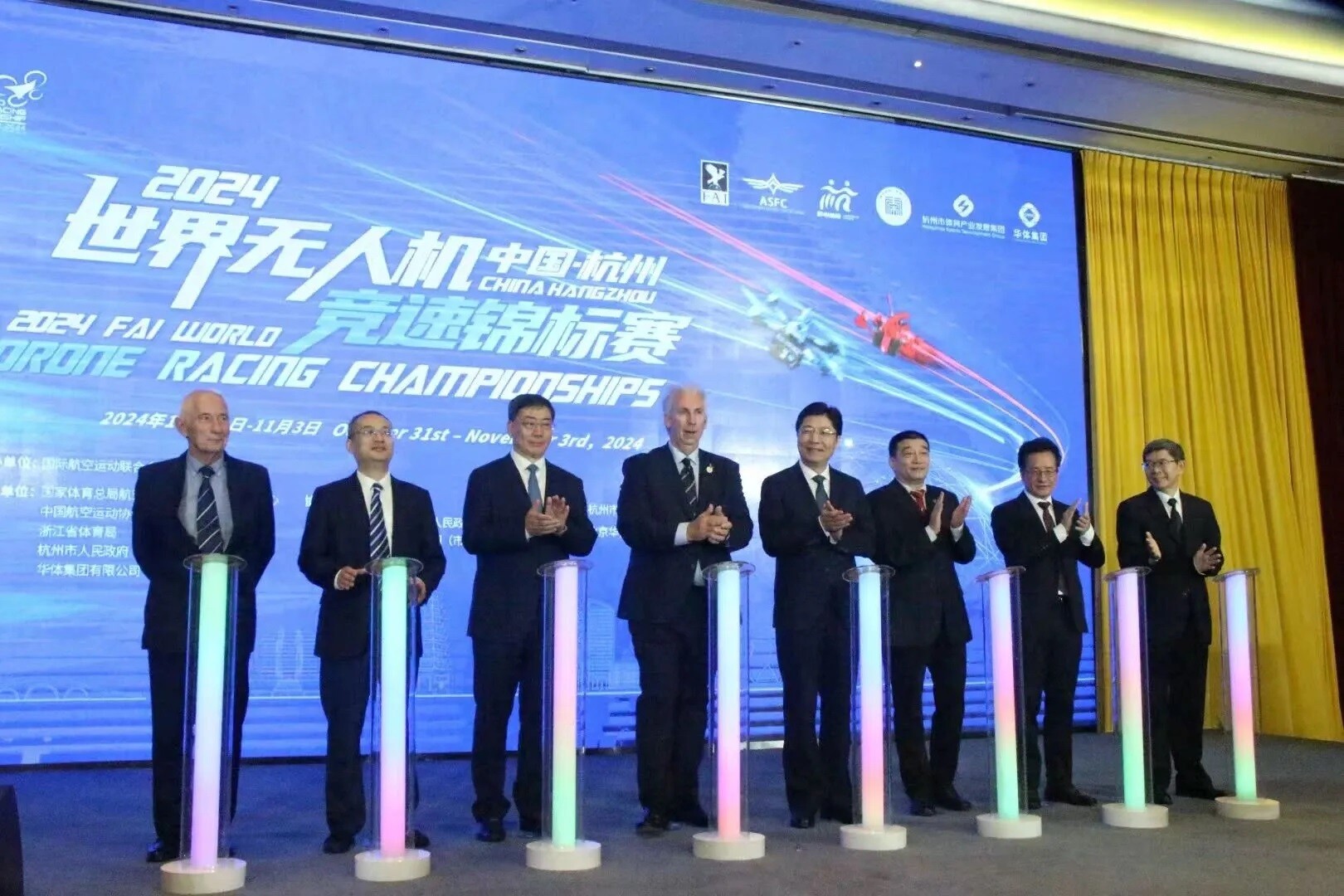 2024 World Drone Racing Championship (Hangzhou, China)