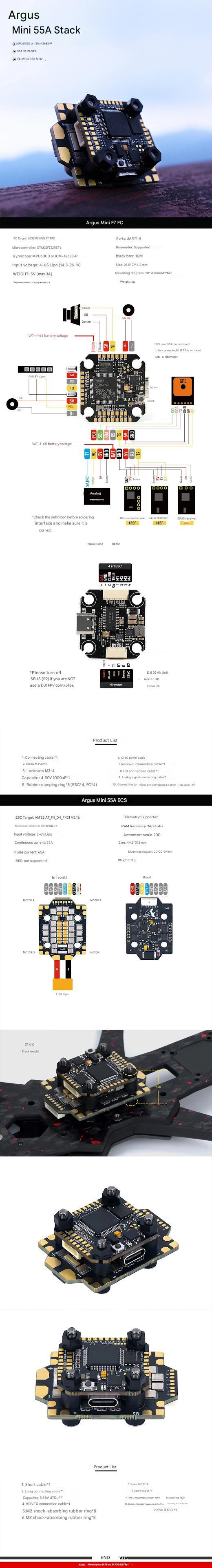 Argus-Mini-4-6s-55A-stack-1-1