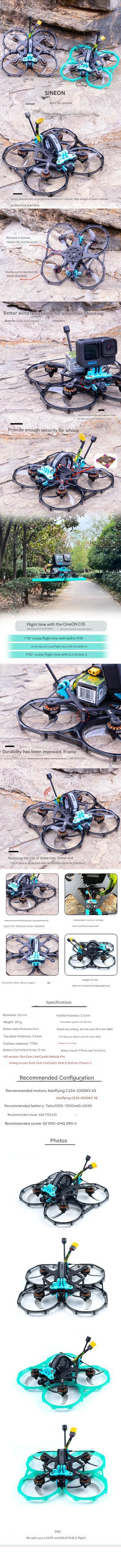 cineon C35  3.5inch（5）-1