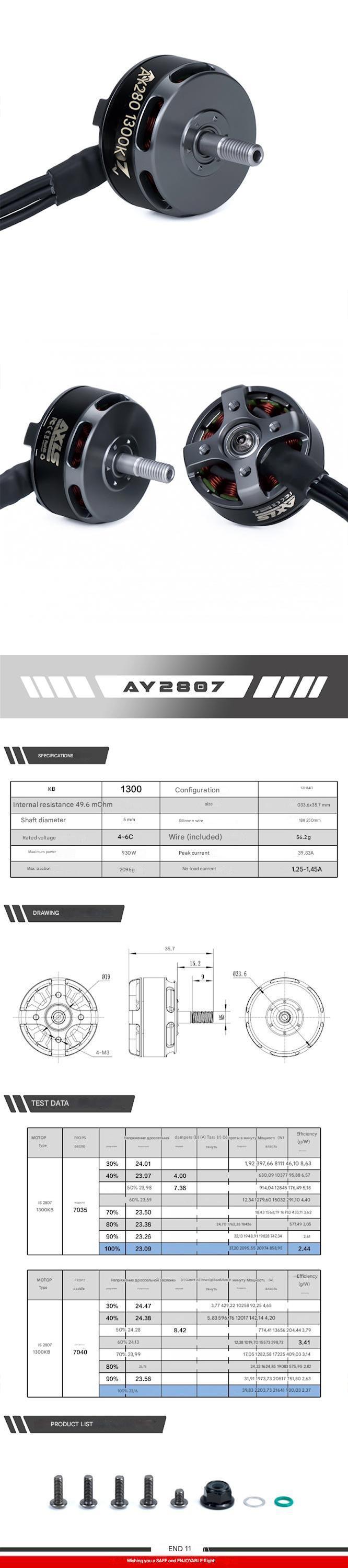 AY2807-10inch-2-1