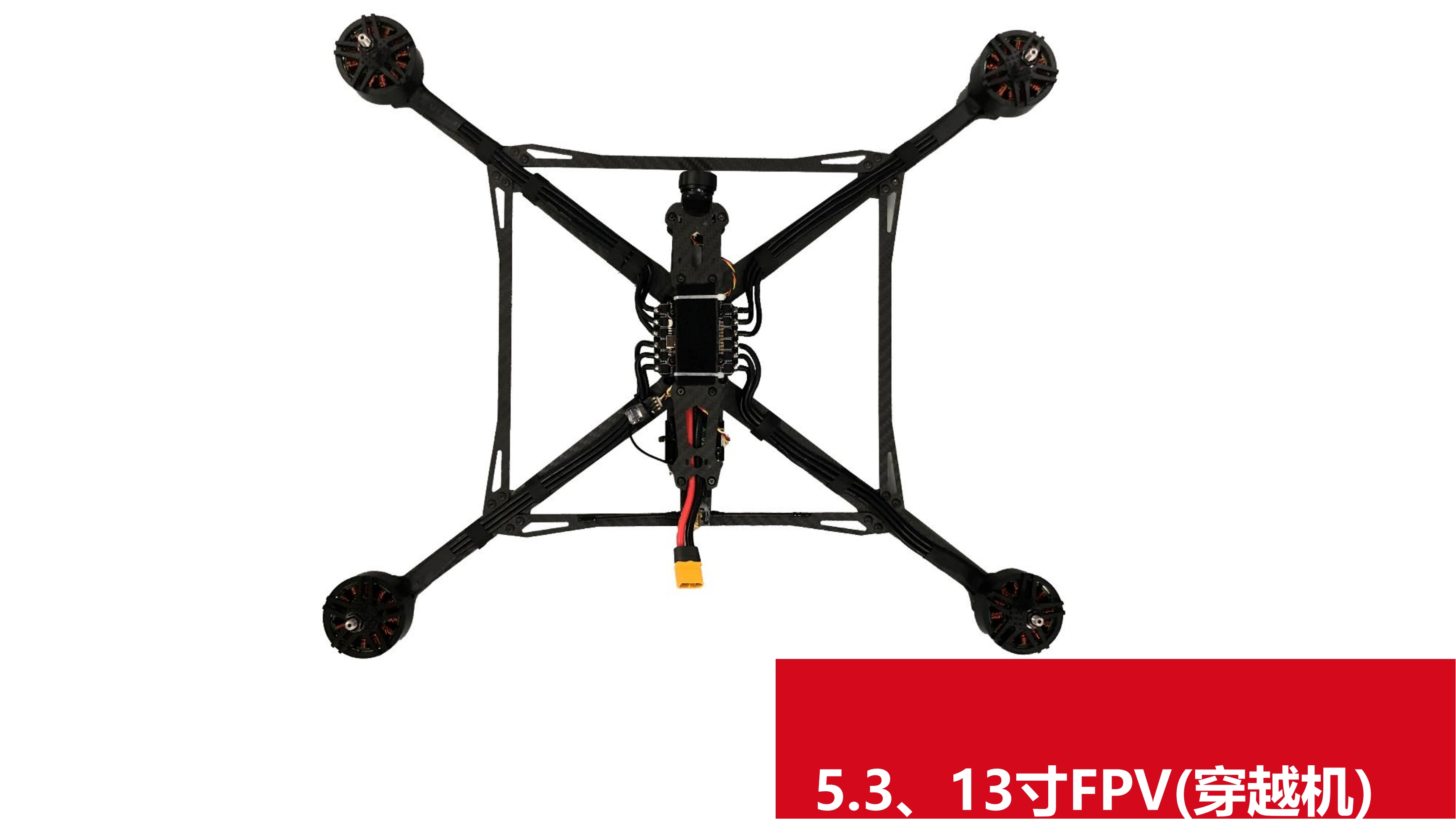 Racing FPV Drone with 400km/h Top Speed