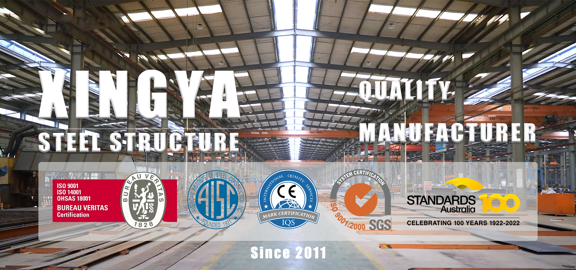 Steel Warehouse. Xingya Build