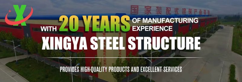 xingya steel structure (4) xingya steel structure (4)