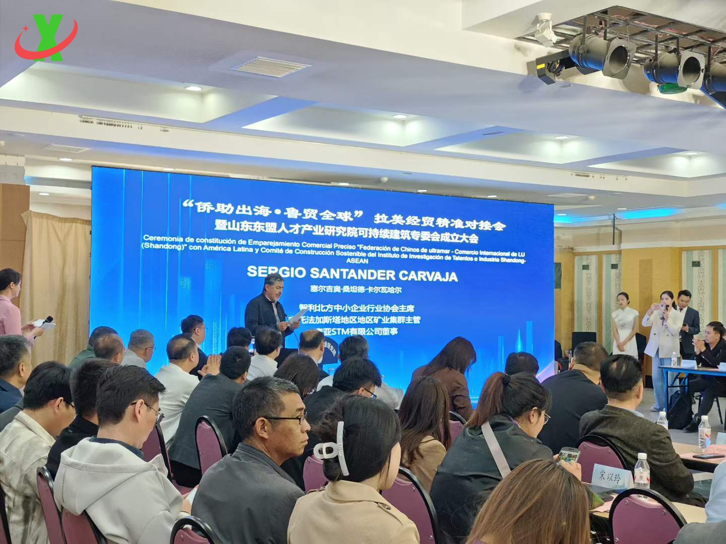 A Warm Welcome to The delegation of Argentina and Chile 