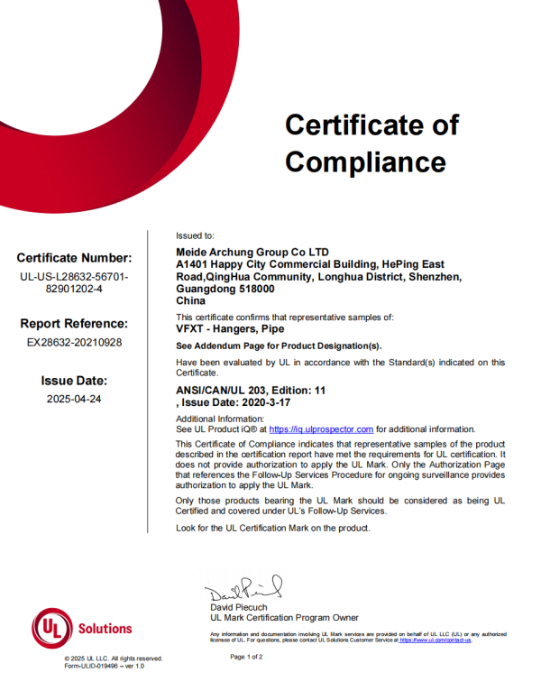 Meide Group's U-bolt pipe clamps and U-bolts have obtained UL certification.