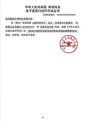 certificate03