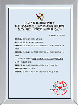 product-certificate02