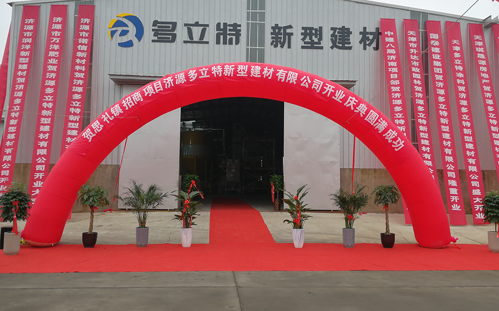 지원다리특허문