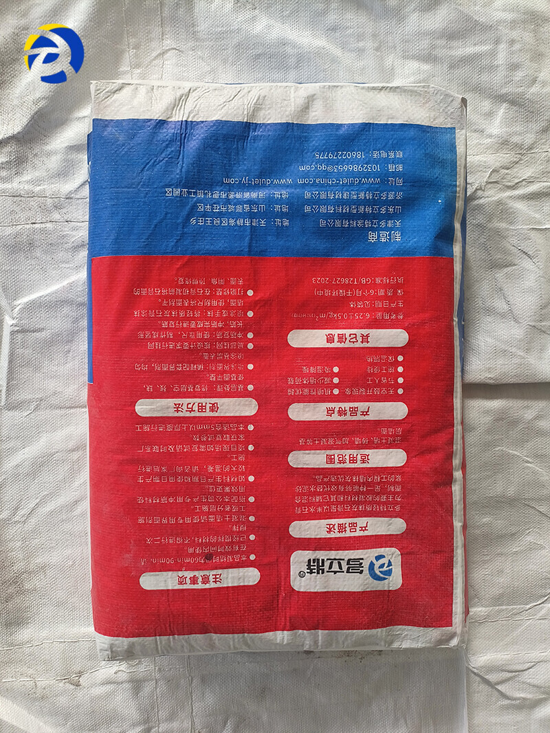 경량 플라스터 P160