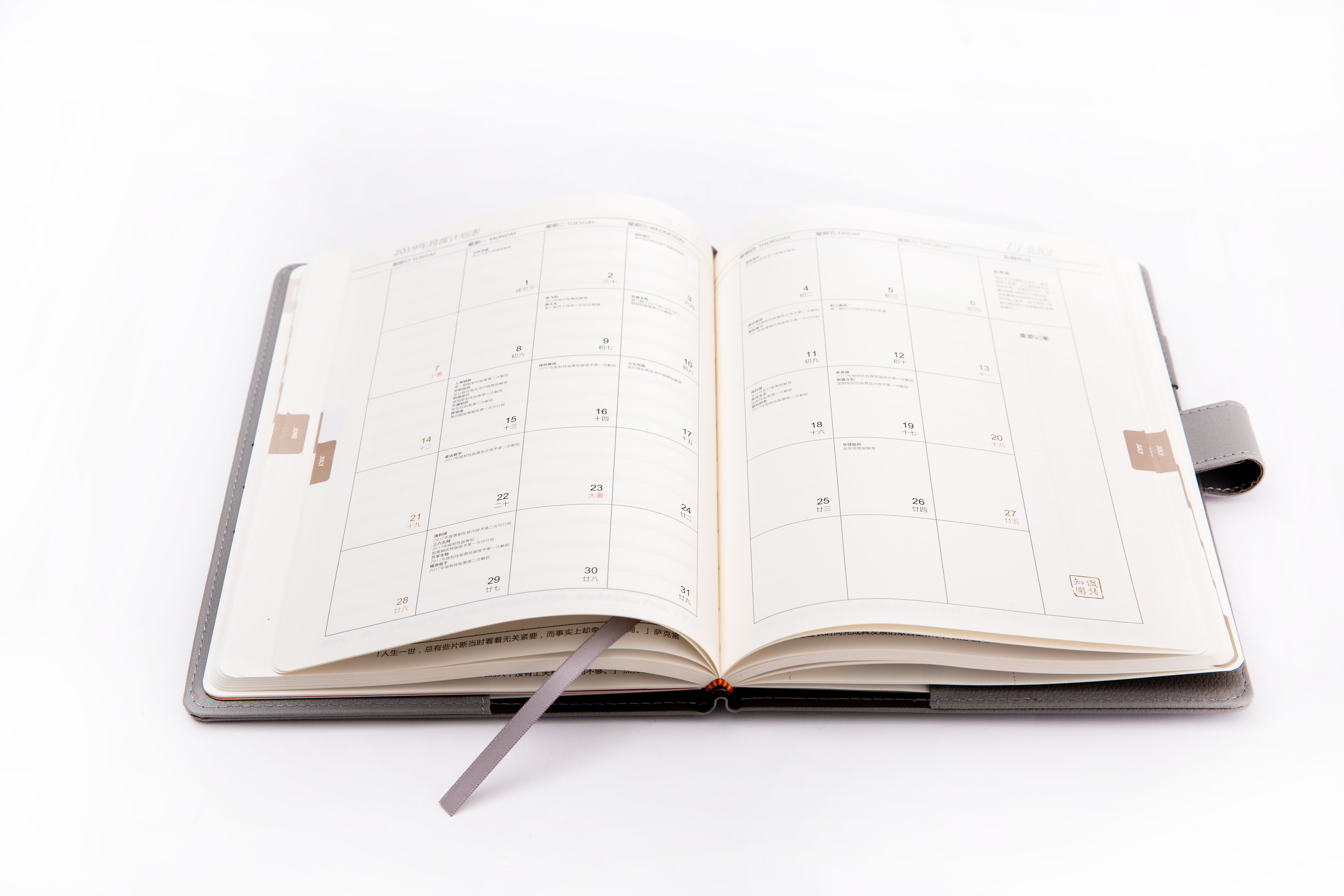 Notebooks
