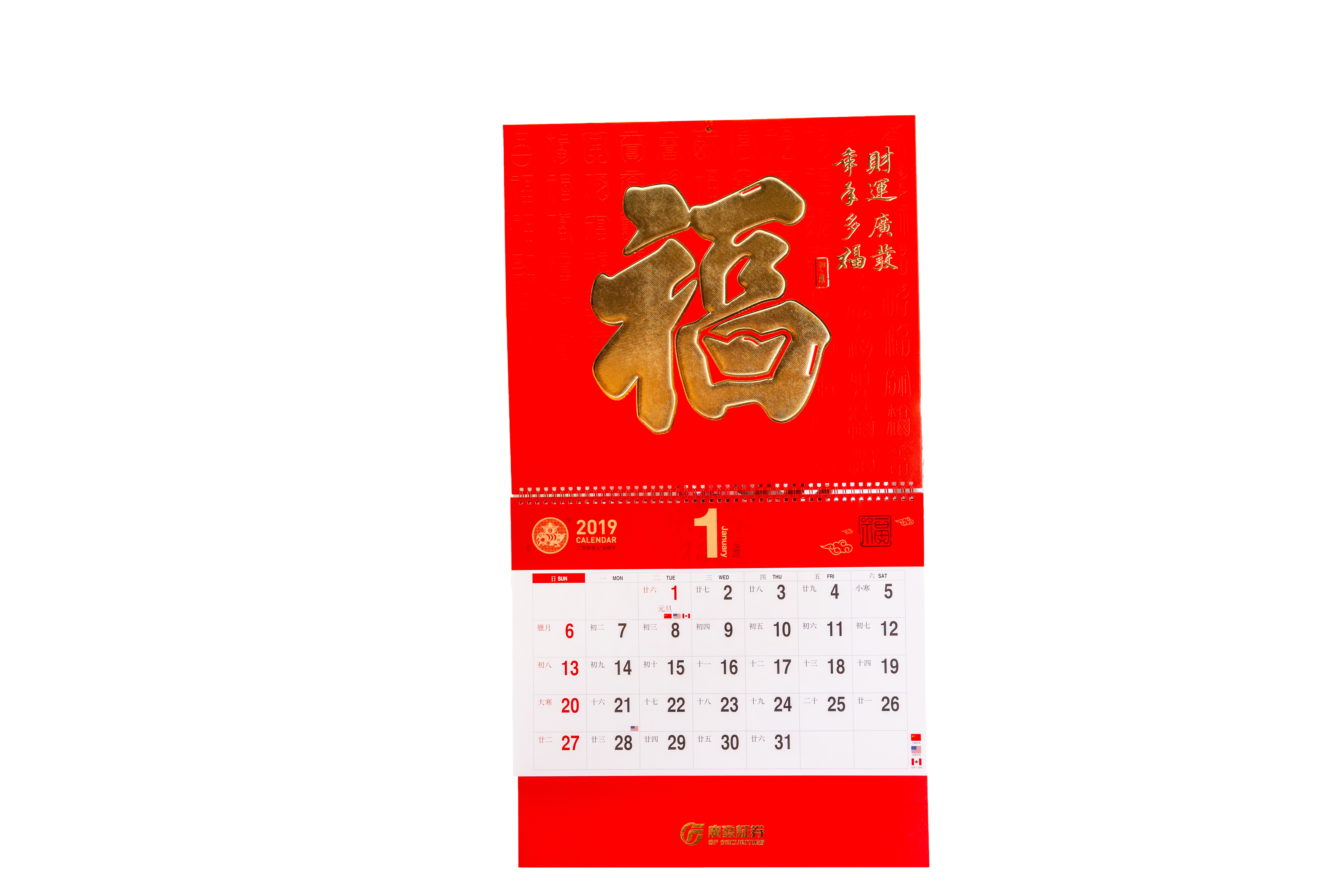 Desk and wall calendars