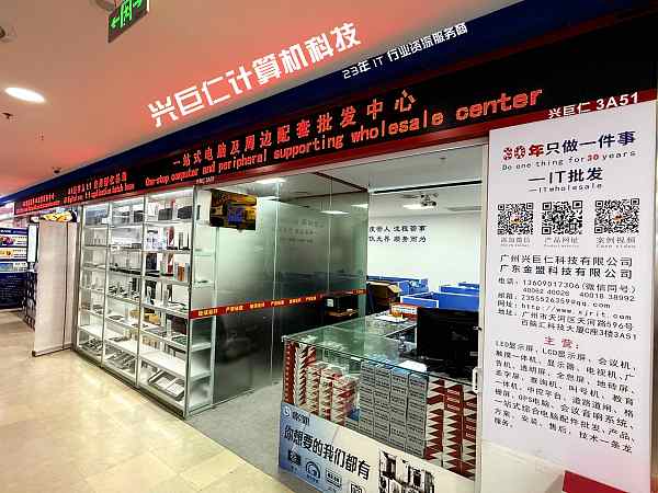 兴巨仁-斜拍