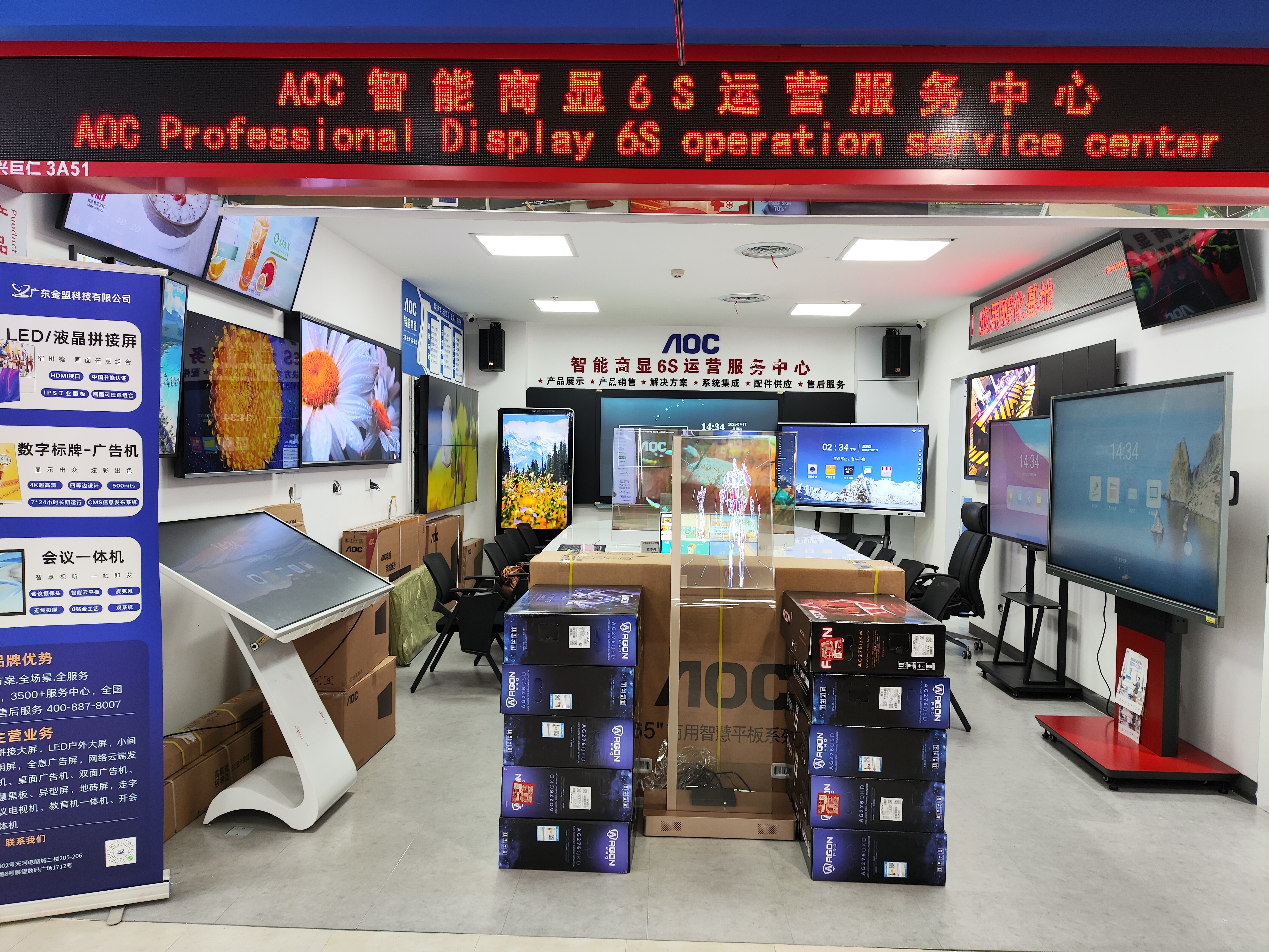 门店形象图 (16)