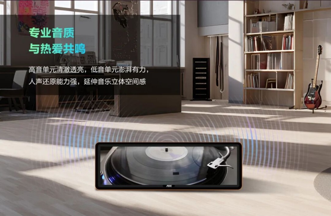 遇见未来之声-AI音箱屏11.251668 遇见未来之声-AI音箱屏11.251668