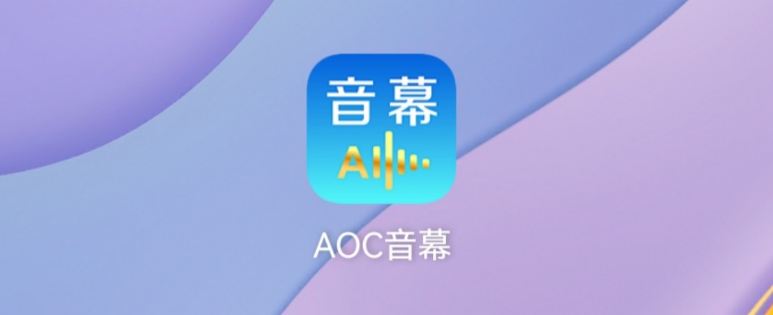 遇见未来之声-AI音箱屏11.252276 遇见未来之声-AI音箱屏11.252276