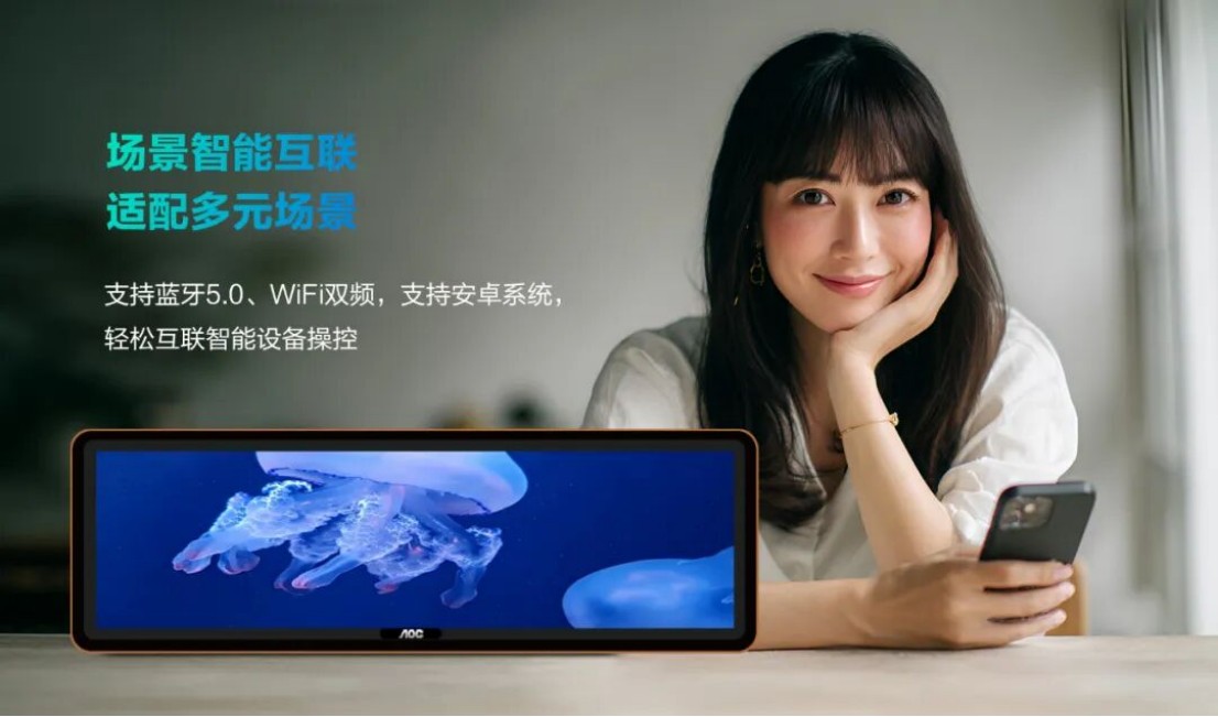 遇见未来之声-AI音箱屏11.255751 遇见未来之声-AI音箱屏11.255751