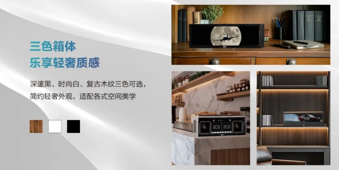 遇见未来之声-AI音箱屏11.256110 遇见未来之声-AI音箱屏11.256110