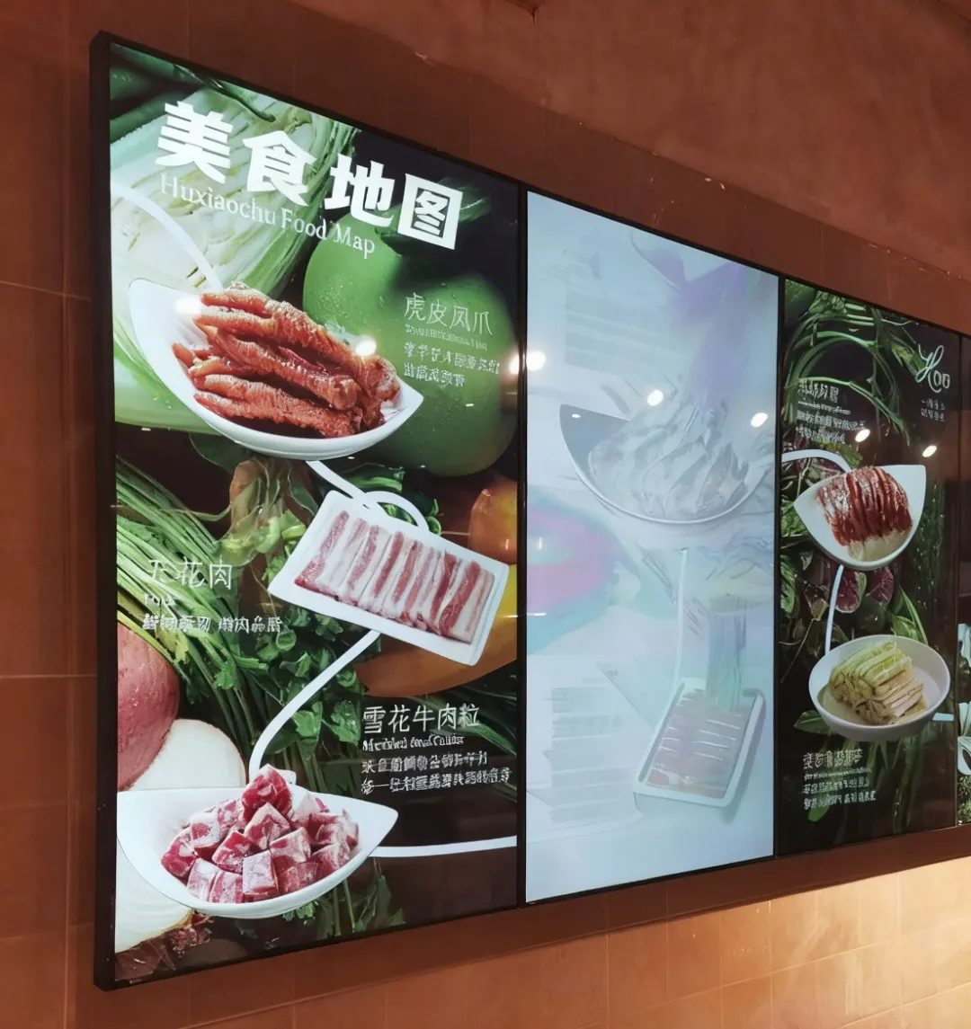 A certain catering brand's store reshapes the dining scene with AOC commercial digital signage, creating a new experience