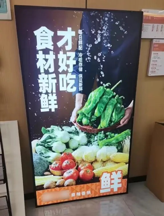 某餐饮品牌门店以AOC商用数字标牌重塑餐饮场景新体验 (2) 某餐饮品牌门店以AOC商用数字标牌重塑餐饮场景新体验 (2)